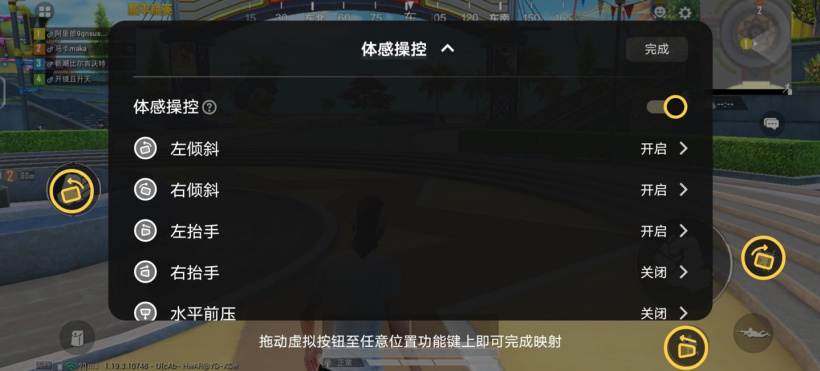 【IT之家评测室】2K 以下档位玩游戏最爽的手机?iQOO