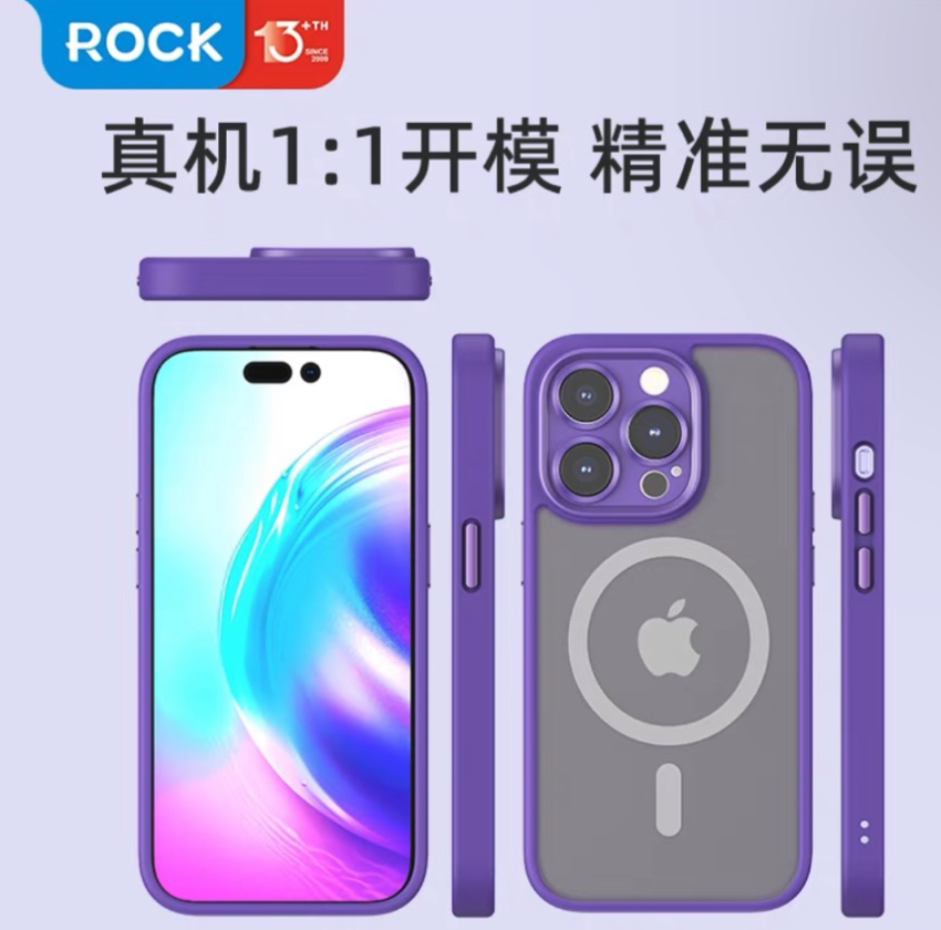 配件厂商开卖苹果 iPhone 14 手机膜,康宁玻璃型号售