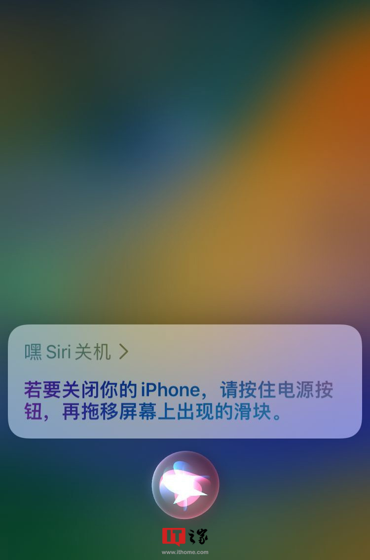 苹果iOS 16 Beta 4 测试版 iPhone 支持全