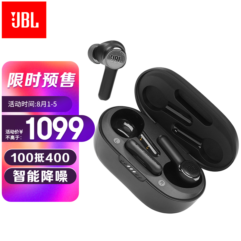 JBL 推出 QUANTUM TWS 真无线耳机,蓝牙 +