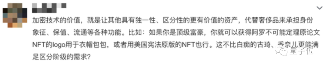 林俊杰的元宇宙房地产塌房,周杰伦站台的 NFT 稀碎