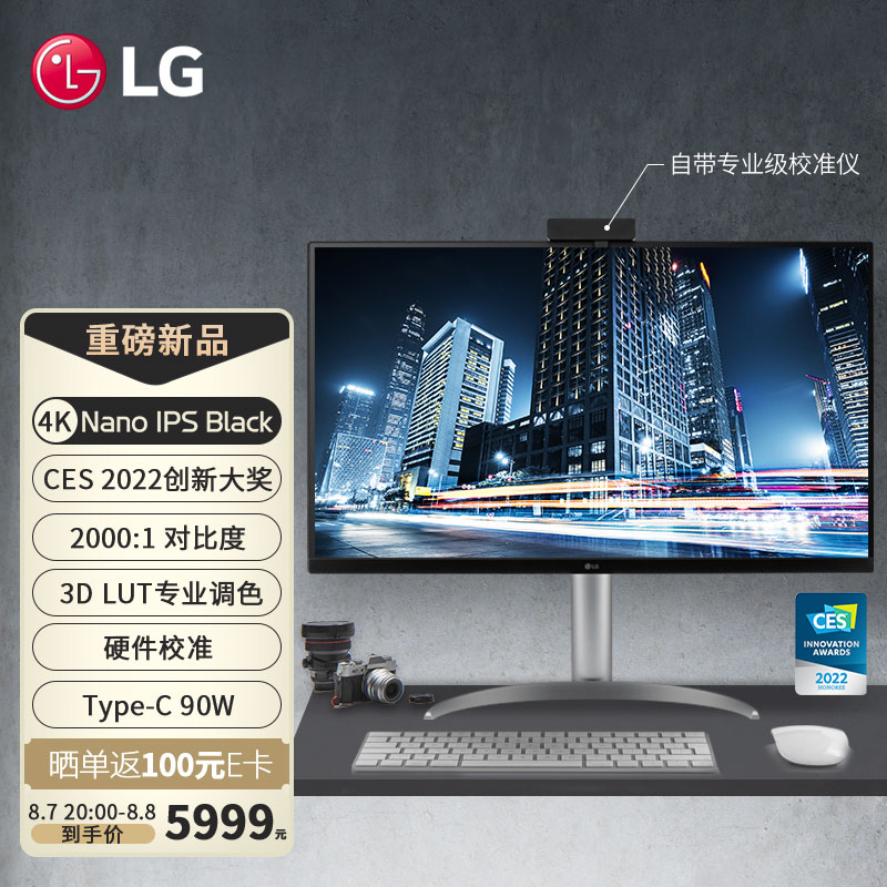 LG 32UQ85R 显示器上架:4K Nano IPS B