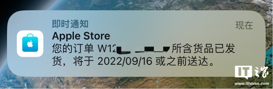 苹果 iPhone 14 Pro Max 国内首批订单已发货