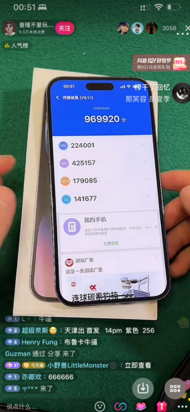 行走的 20 万?网友直播提前激活苹果 iPhone 14