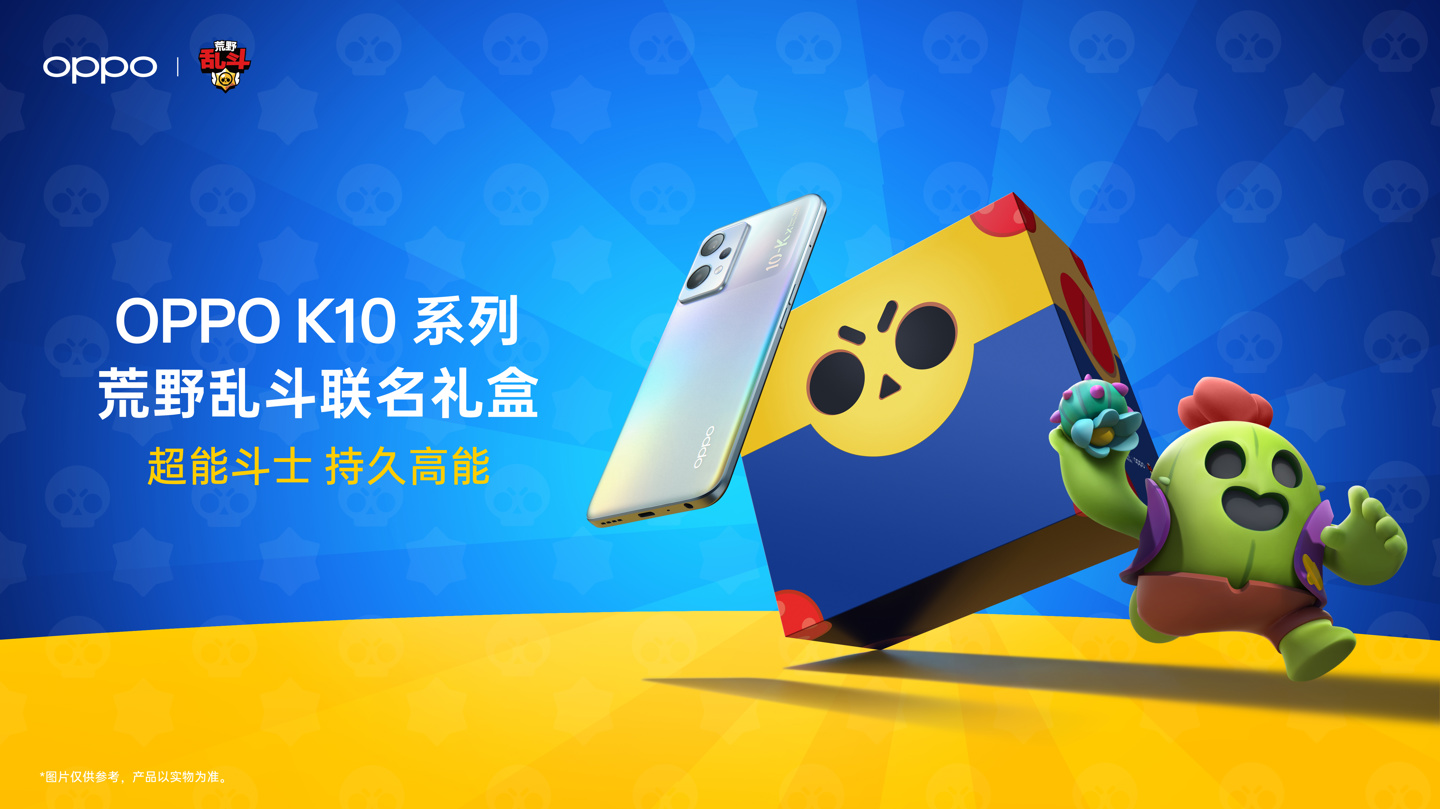 OPPO K10x 正式发布:67W 闪速回血,持久高能