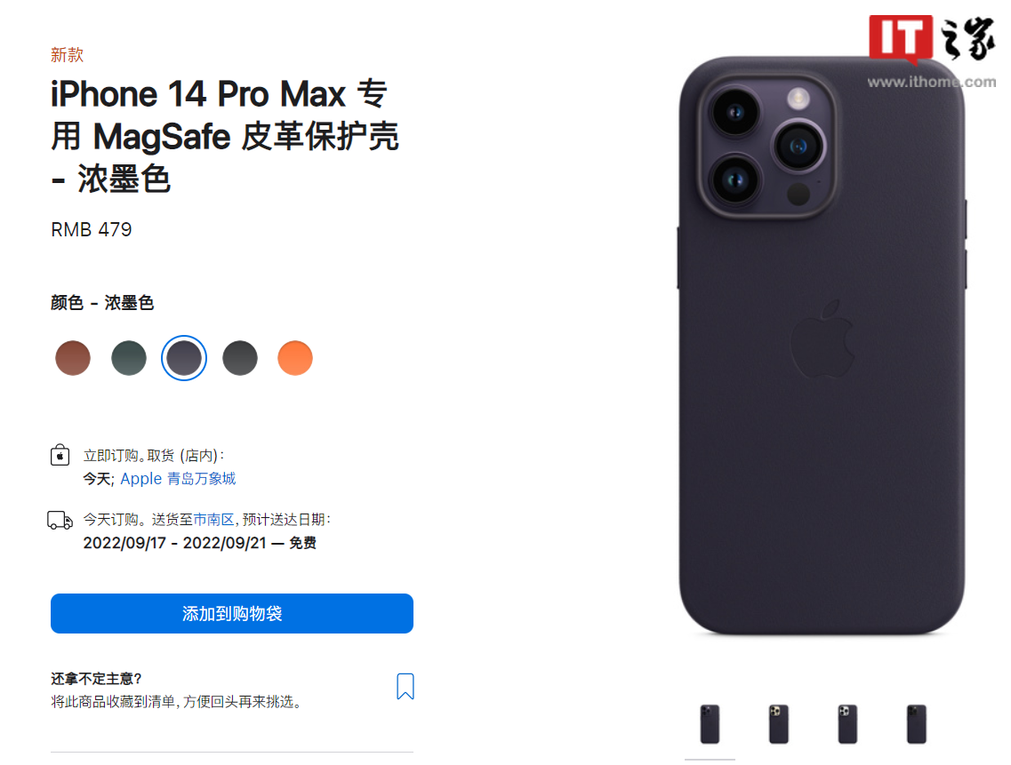 比手机先到,网友晒出苹果 iPhone 14 Pro Max