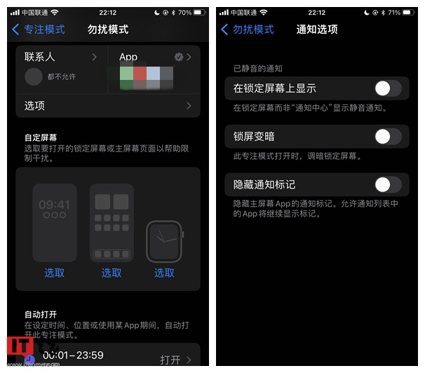 苹果iPhone 14 Pro / Max 隐藏开关可启用黑