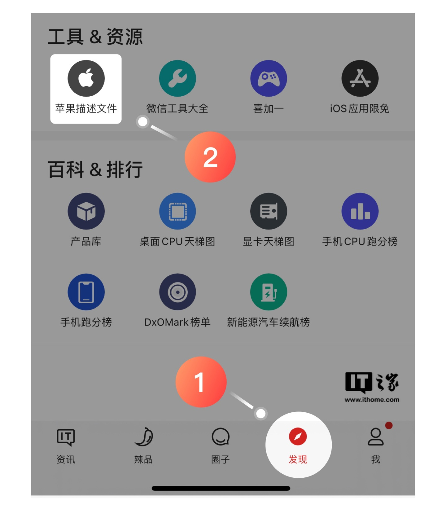 苹果推出 iOS 16