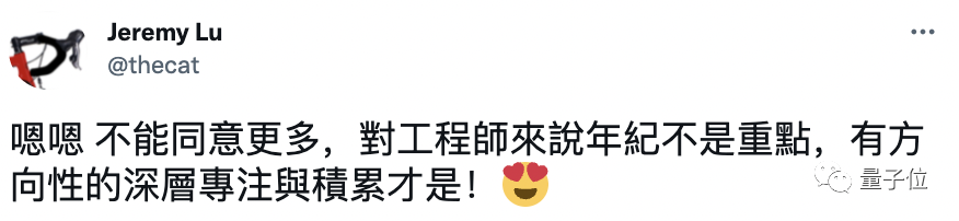 做 40 年程序员是一种什么体验?他给出了 13 条建议