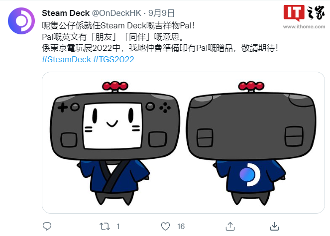 Steam Deck 港版即将发售,V 社推出掌机拟人化吉祥