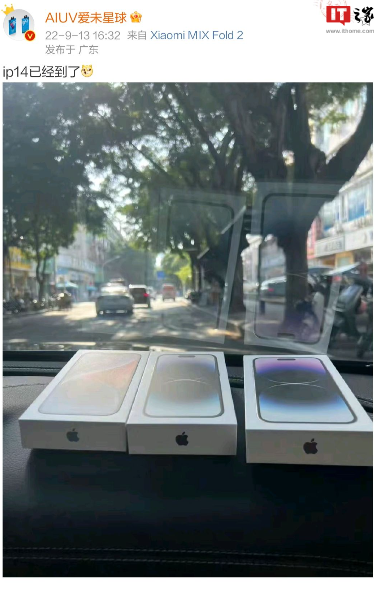 行走的 20 万?网友直播提前激活苹果 iPhone 14