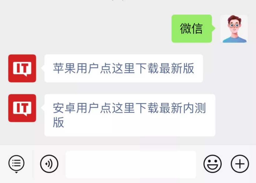 部分用户反馈:微信小程序崩了