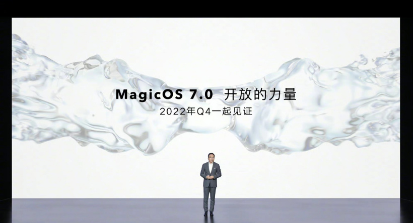 荣耀 MagicOS 7