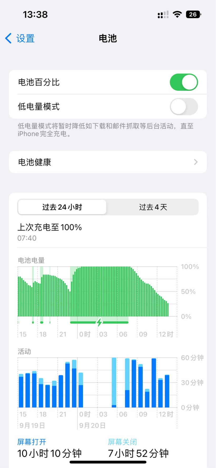 苹果推出 iOS 16