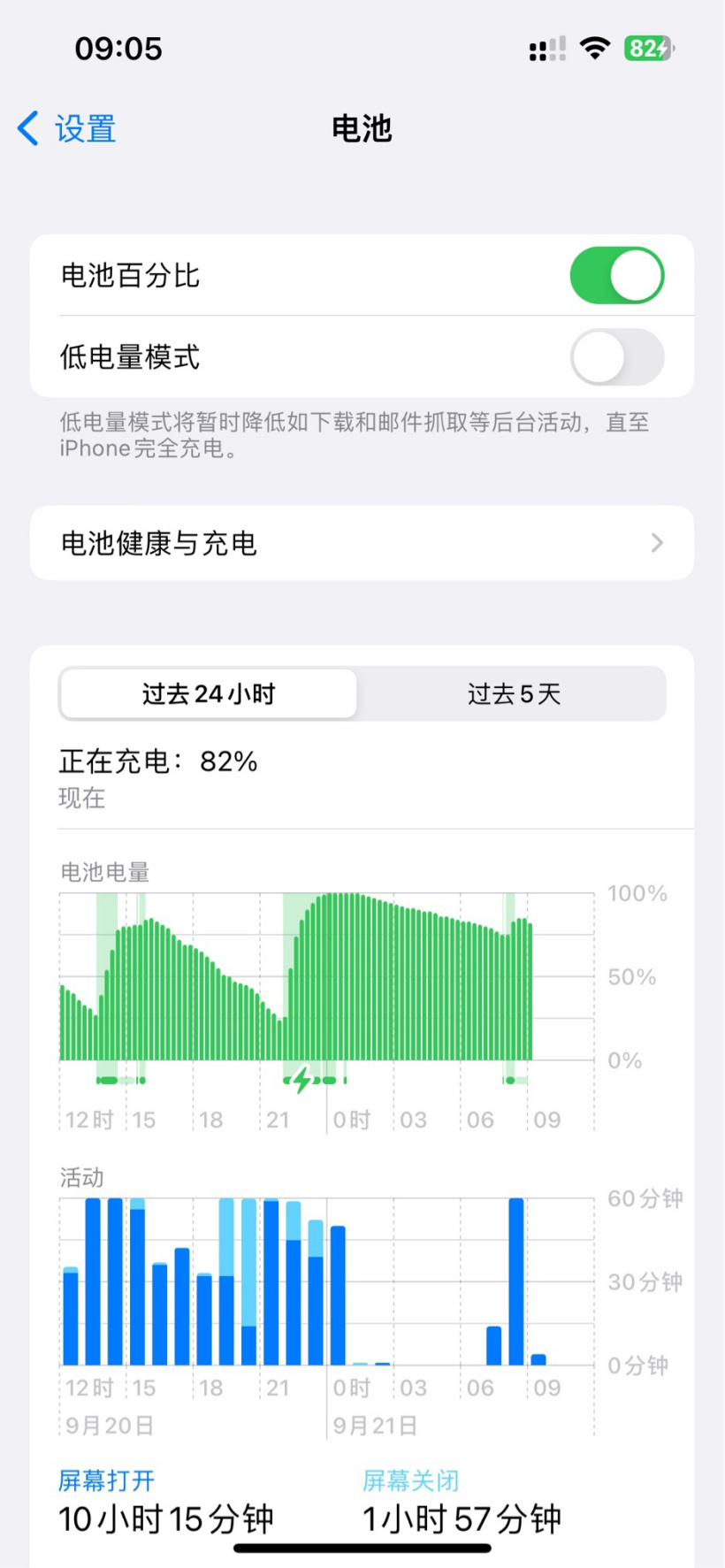 苹果推出 iOS 16