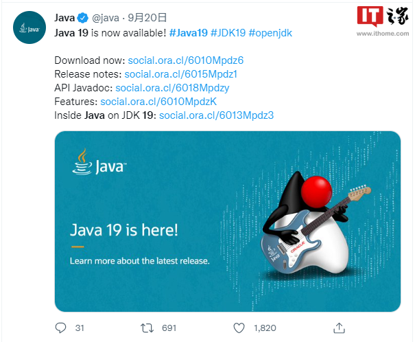 Java 19 正式版发布