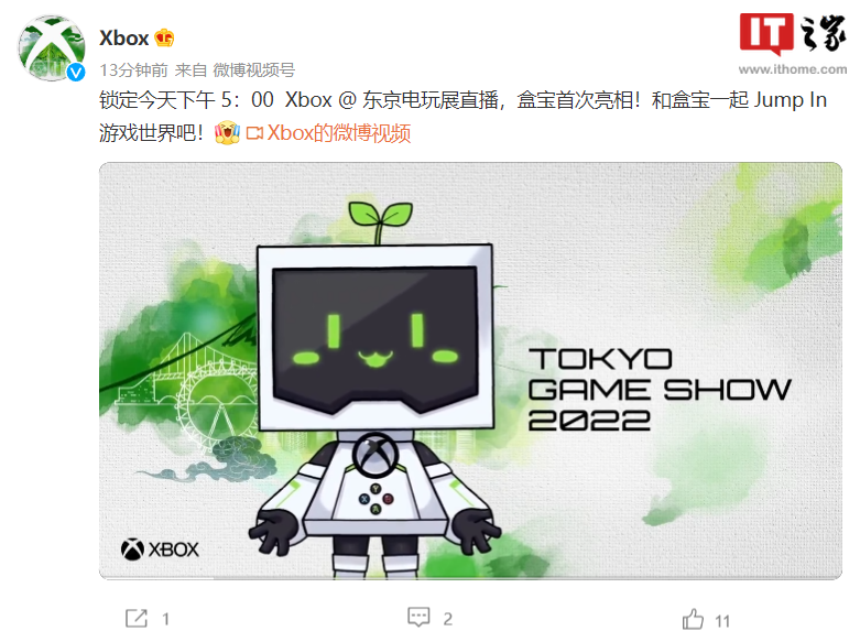 微软 Xbox 推出官方拟人化形象“盒宝”,头顶有西瓜苗