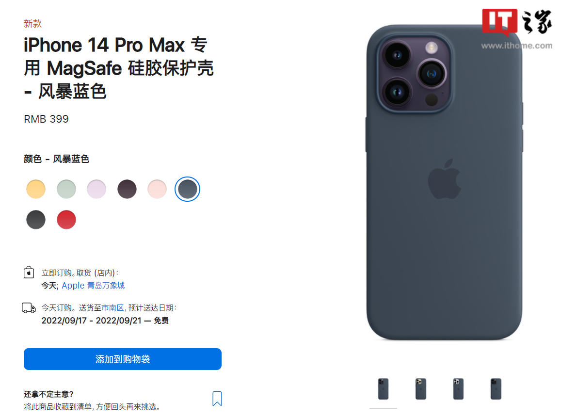 比手机先到,网友晒出苹果 iPhone 14 Pro Max