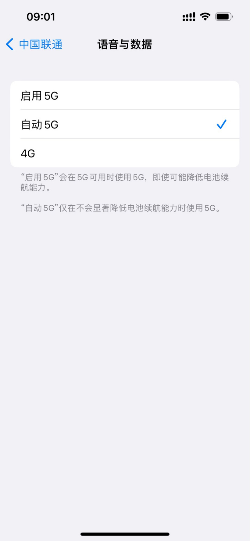 苹果推出 iOS 16