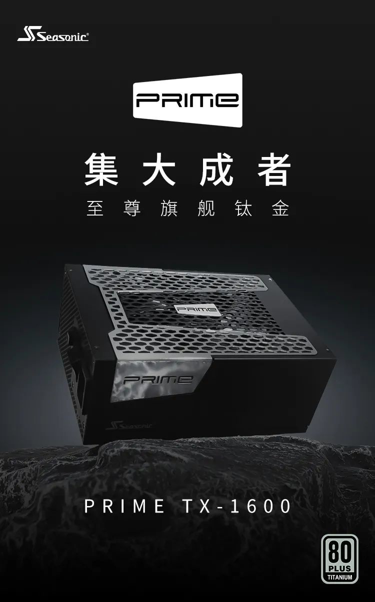 迎接 RTX 40 显卡,海韵宣布 1300W 及以上电源用