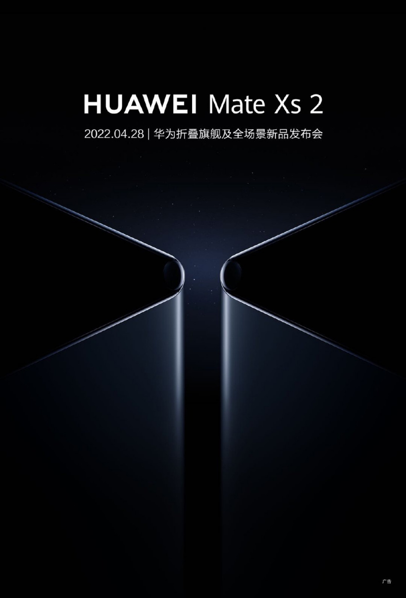 华为 Mate Xs 2 折叠屏旗舰新机官宣 4 月 28