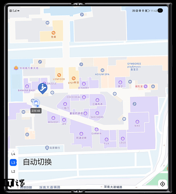 高德地图已适配支持华为 Mate Xs 2 折叠屏手机 3D
