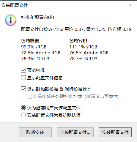 DELL XPS17 9710 评测:NVIDIA Stud