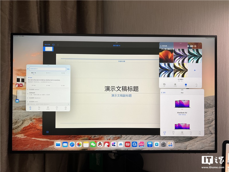 “台前调度”初体验:拥有窗口模式的 iPadOS 16,能让