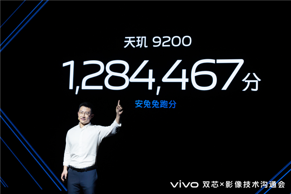 全球首发天玑9200 vivo与发哥合作20个月：王者荣耀神优化