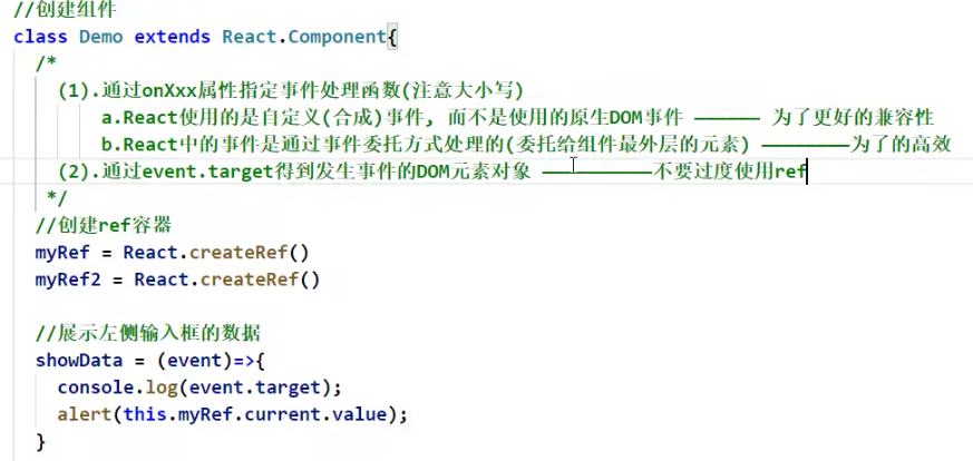 React 全家桶-React基础