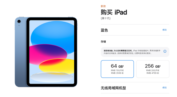 1000多块钱的红米Pad:意外 还挺好用