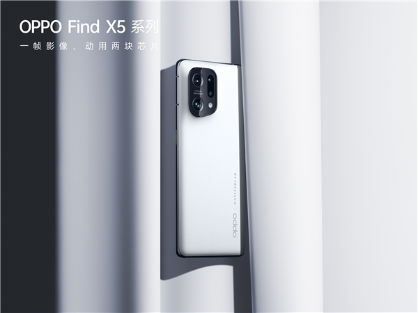 告别IMX766！OPPO Find X6系列配备恐怖大底