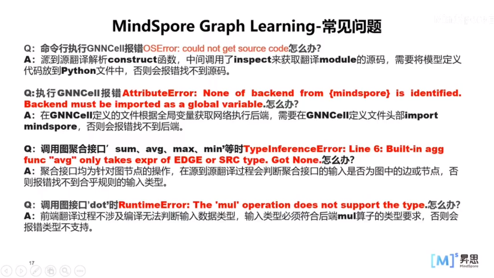 MindSpore Graph Learning