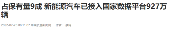 特斯拉的刹车再次“失灵” 但这次应该能水落石出了