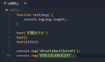 TypeScript（基础篇）day01