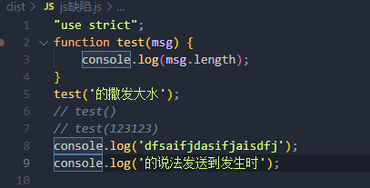 TypeScript（基础篇）day01