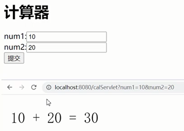 day01-Tomcat框架分析