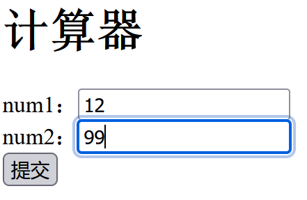 day01-Tomcat框架分析