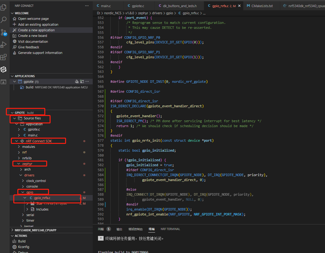 zephyr的GPIOTE驱动开发记录——基于nordic的NCS