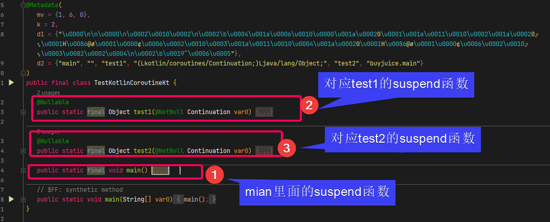 kotlin的suspend对比