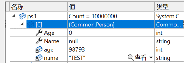 C#中的序列化与反序列