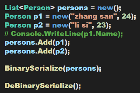C#中的序列化与反序列