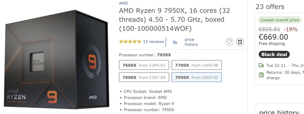 AMD Zen4锐龙价格大跳水