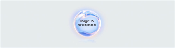 荣耀官宣Magic OS 7