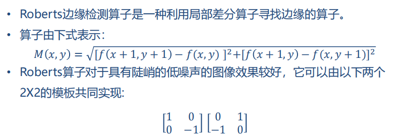 图像处理技术:数字图像分割