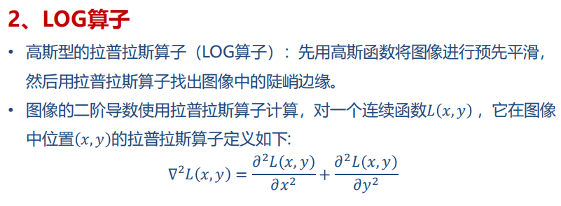 图像处理技术:数字图像分割