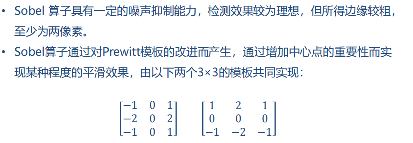 图像处理技术:数字图像分割