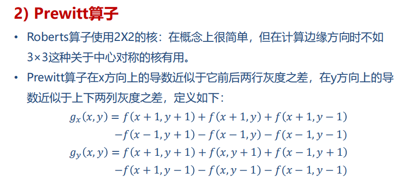 图像处理技术:数字图像分割