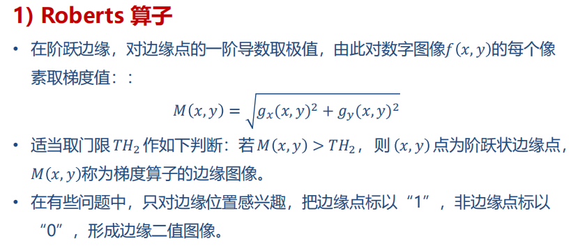 图像处理技术:数字图像分割