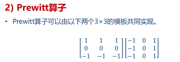 图像处理技术:数字图像分割